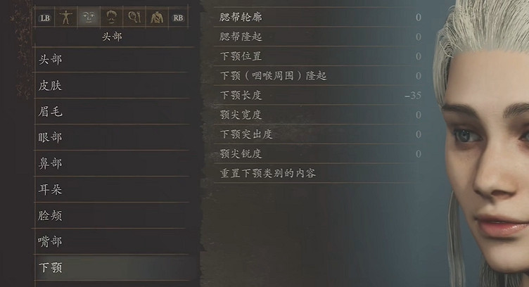 《龍之信條2》龍媽捏臉參數 《龍之信條2》龍媽捏臉參數