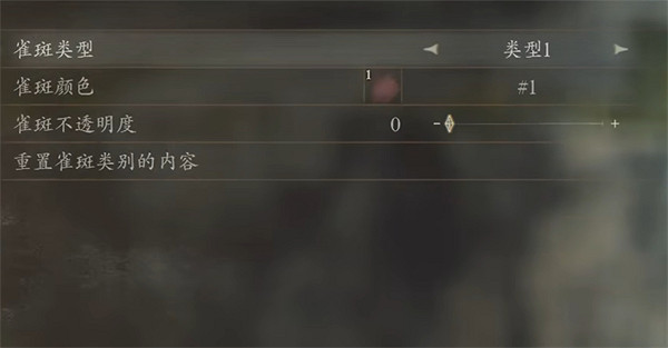 《龍之信條2》中年諾克提斯捏臉資料分享