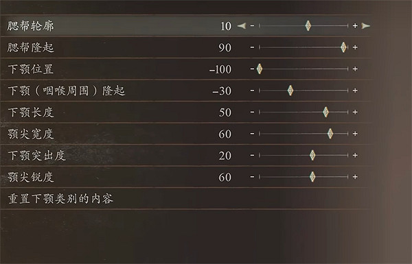 《龍之信條2》拔叔捏臉資料分享 《龍之信條2》拔叔捏臉資料分享