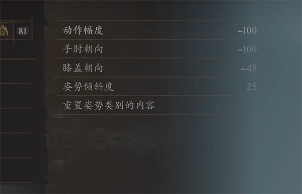 《龍之信條2》獸人貓少女捏臉資料分享 《龍之信條2》獸人貓少女捏臉資料分享