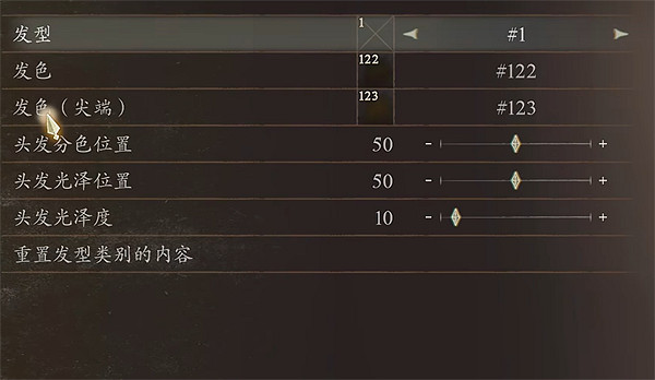 《龍之信條2》光頭強捏臉資料分享 《龍之信條2》光頭強捏臉資料分享