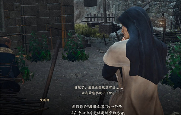 《龍之信條2》垃圾堆的聖女支線攻略 《龍之信條2》垃圾堆的聖女支線攻略