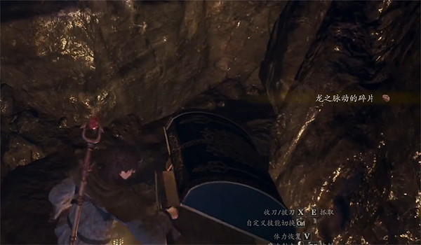 《龍之信條2》鳴潮洞窟收集攻略 《龍之信條2》鳴潮洞窟收集攻略