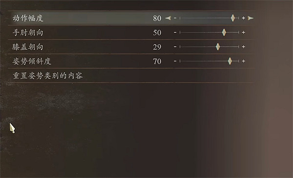 《龍之信條2》拔叔捏臉資料分享 《龍之信條2》拔叔捏臉資料分享