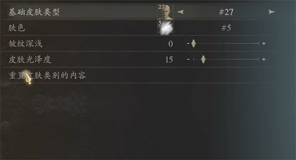 《龍之信條2》軟妹女法捏臉資料分享 《龍之信條2》軟妹女法捏臉資料分享