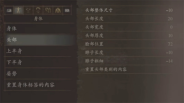 《龍之信條2》鬼泣5尼祿捏臉資料一覽 《龍之信條2》鬼泣5尼祿捏臉資料一覽