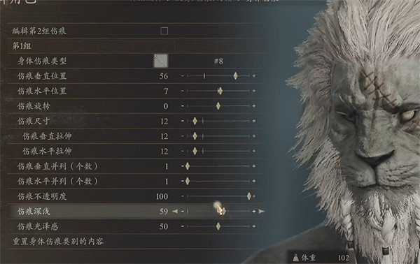 《龍之信條2》雷恩加爾捏臉資料分享 《龍之信條2》雷恩加爾捏臉資料分享