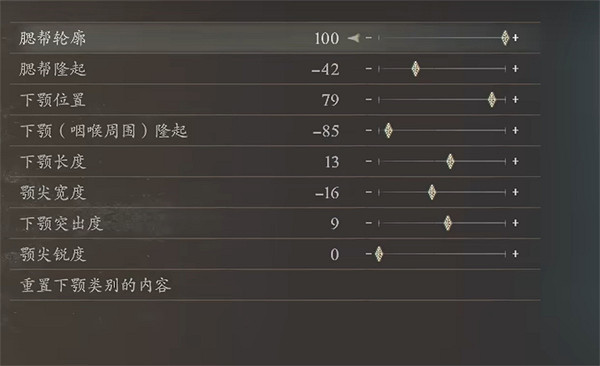 《龍之信條2》瑪露希爾捏臉資料分享 《龍之信條2》瑪露希爾捏臉資料分享