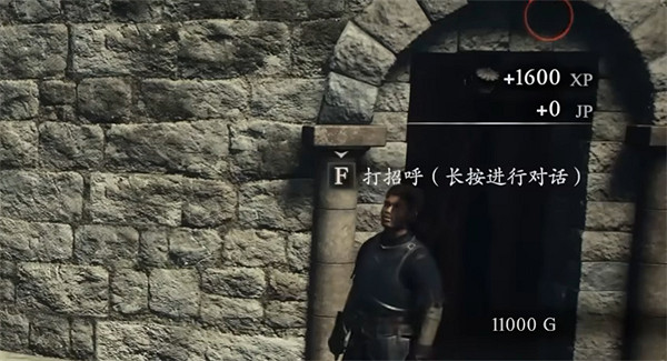 《龍之信條2》垃圾堆的聖女支線攻略 《龍之信條2》垃圾堆的聖女支線攻略