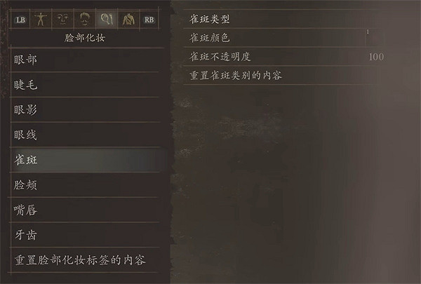 《龍之信條2》鬼泣5尼祿捏臉資料一覽 《龍之信條2》鬼泣5尼祿捏臉資料一覽