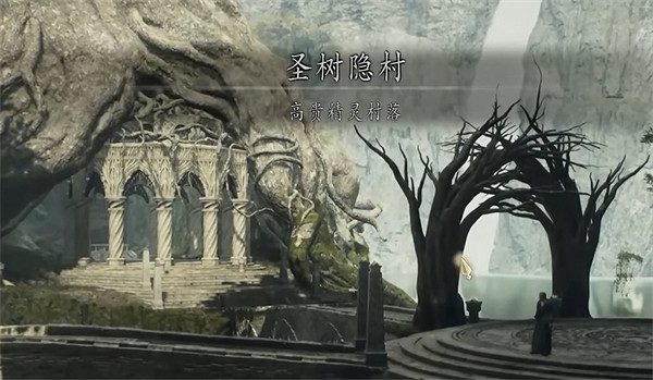 《龍之信條2》小樹的潛力支線攻略