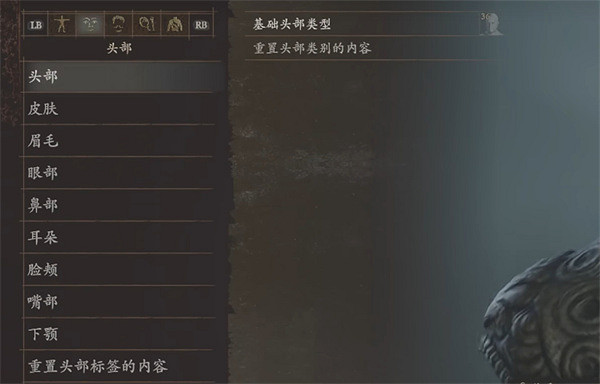 《龍之信條2》奎托斯捏臉資料分享 《龍之信條2》奎托斯捏臉資料分享