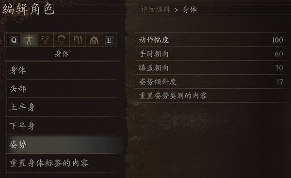 《龍之信條2》傑洛特捏臉資料分享