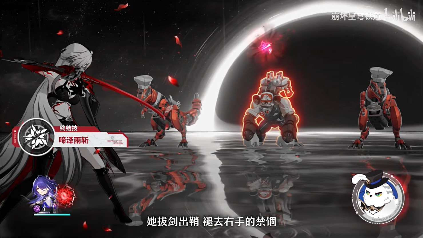 《崩壞：星穹鐵道》“黃泉”戰鬥詳解 新活動情報