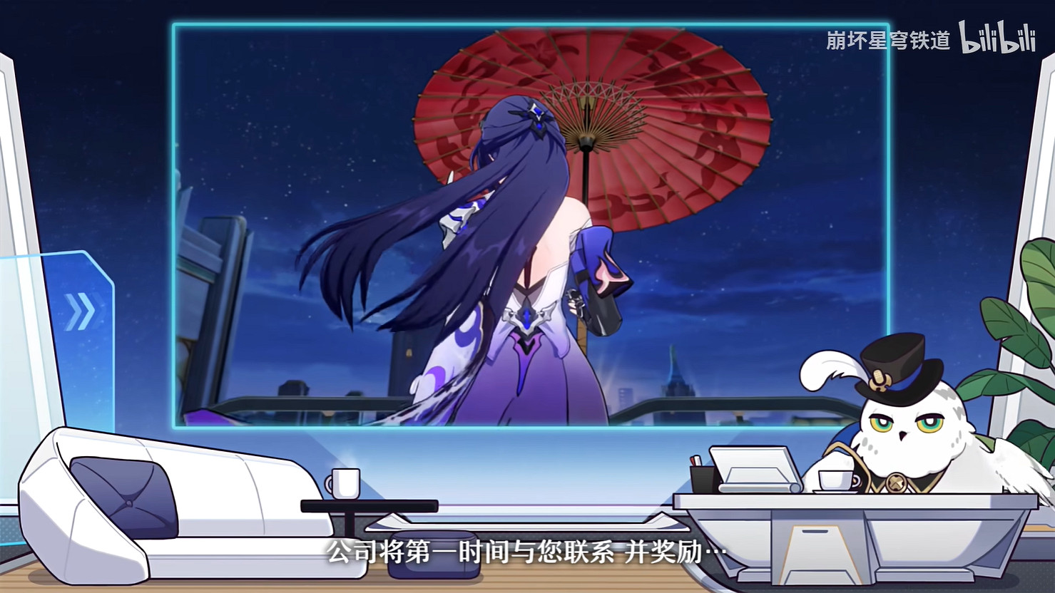 《崩壞：星穹鐵道》“黃泉”戰鬥詳解 新活動情報