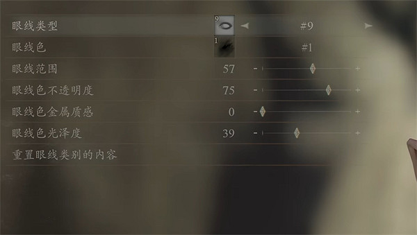 《龍之信條2》艾娃捏臉資料分享 《龍之信條2》艾娃捏臉資料分享