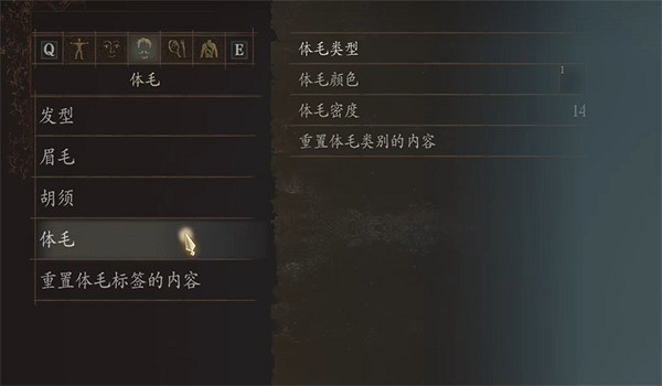 《龍之信條2》萊戈拉斯捏臉分享 《龍之信條2》萊戈拉斯捏臉分享