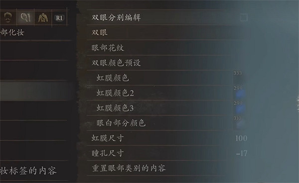 《龍之信條2》獸人貓少女捏臉資料分享 《龍之信條2》獸人貓少女捏臉資料分享