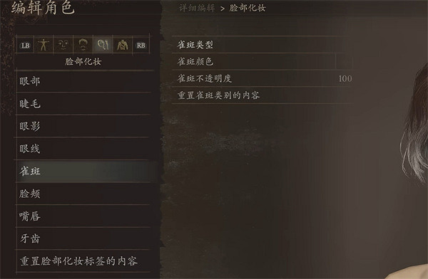 《龍之信條2》FF14愛梅特賽爾克捏臉資料分享 《龍之信條2》FF14愛梅特賽爾克捏臉資料分享