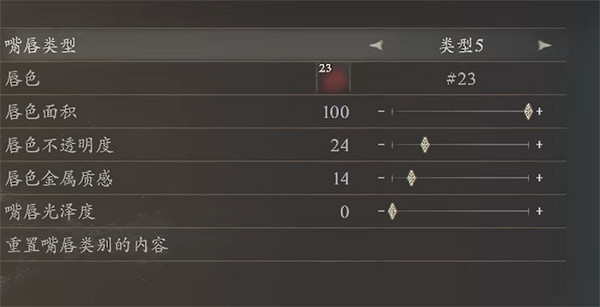 《龍之信條2》瑪露希爾捏臉資料分享 《龍之信條2》瑪露希爾捏臉資料分享