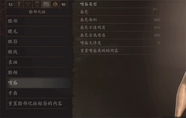 《龍之信條2》JOJO的奇妙冒險DIO捏臉資料分享