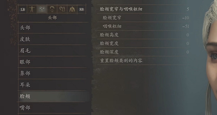 《龍之信條2》龍媽捏臉參數 《龍之信條2》龍媽捏臉參數