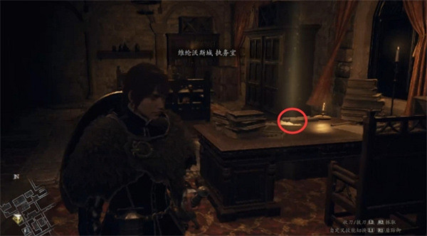 《龍之信條2》迪莎的謀略支線攻略 《龍之信條2》迪莎的謀略支線攻略