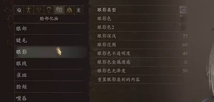 《龍之信條2》希爾瓦娜斯風行者捏臉分享 《龍之信條2》希爾瓦娜斯風行者捏臉分享