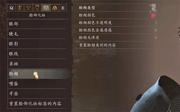 《龍之信條2》陶德捏臉資料一覽 《龍之信條2》陶德捏臉資料一覽