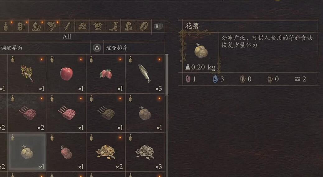 《龍之信條2》前期速殺獅鷲方法分享 《龍之信條2》前期速殺獅鷲方法分享