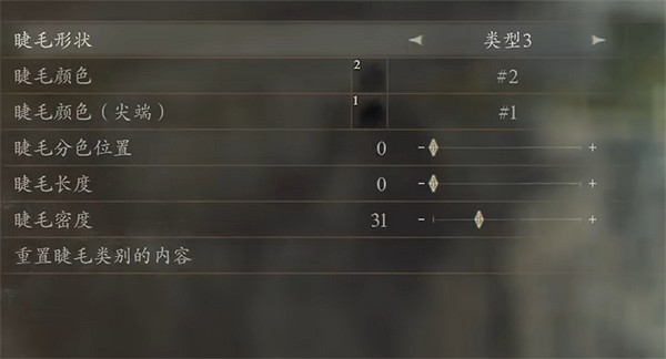 《龍之信條2》中年諾克提斯捏臉資料分享