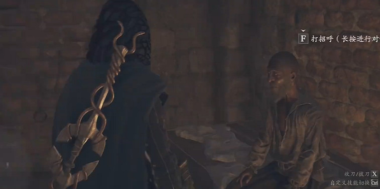 《龍之信條2》巫師大師技能獲取方法 《龍之信條2》巫師大師技能獲取方法