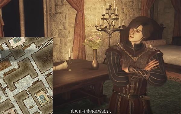 《龍之信條2》不花錢攻略娼館老板娘方法 《龍之信條2》不花錢攻略娼館老板娘方法