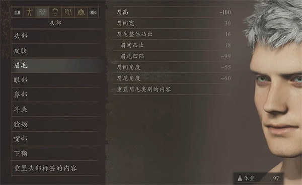 《龍之信條2》鬼泣5尼祿捏臉資料一覽 《龍之信條2》鬼泣5尼祿捏臉資料一覽