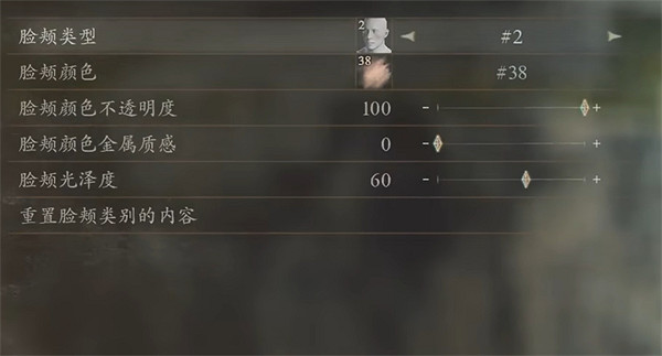 《龍之信條2》中年諾克提斯捏臉資料分享