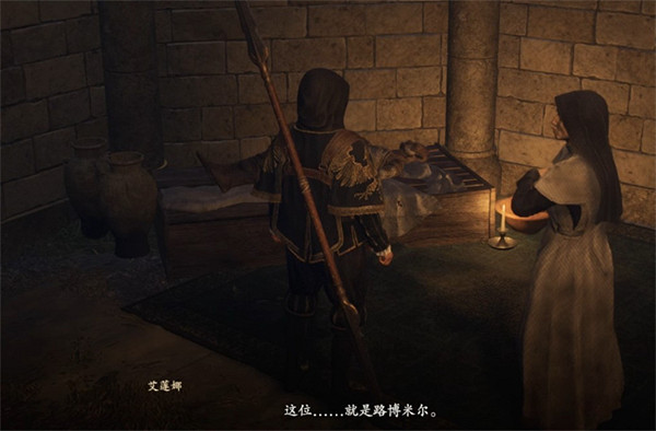 《龍之信條2》垃圾堆的聖女支線攻略 《龍之信條2》垃圾堆的聖女支線攻略