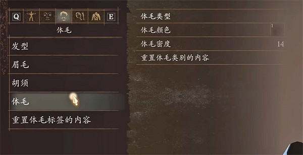 《龍之信條2》陶德捏臉資料一覽 《龍之信條2》陶德捏臉資料一覽