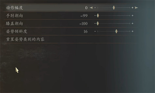 《龍之信條2》軟妹女法捏臉資料分享 《龍之信條2》軟妹女法捏臉資料分享