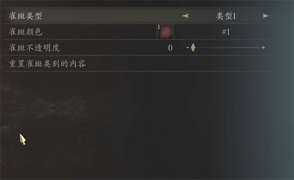 《龍之信條2》軟妹女法捏臉資料分享 《龍之信條2》軟妹女法捏臉資料分享