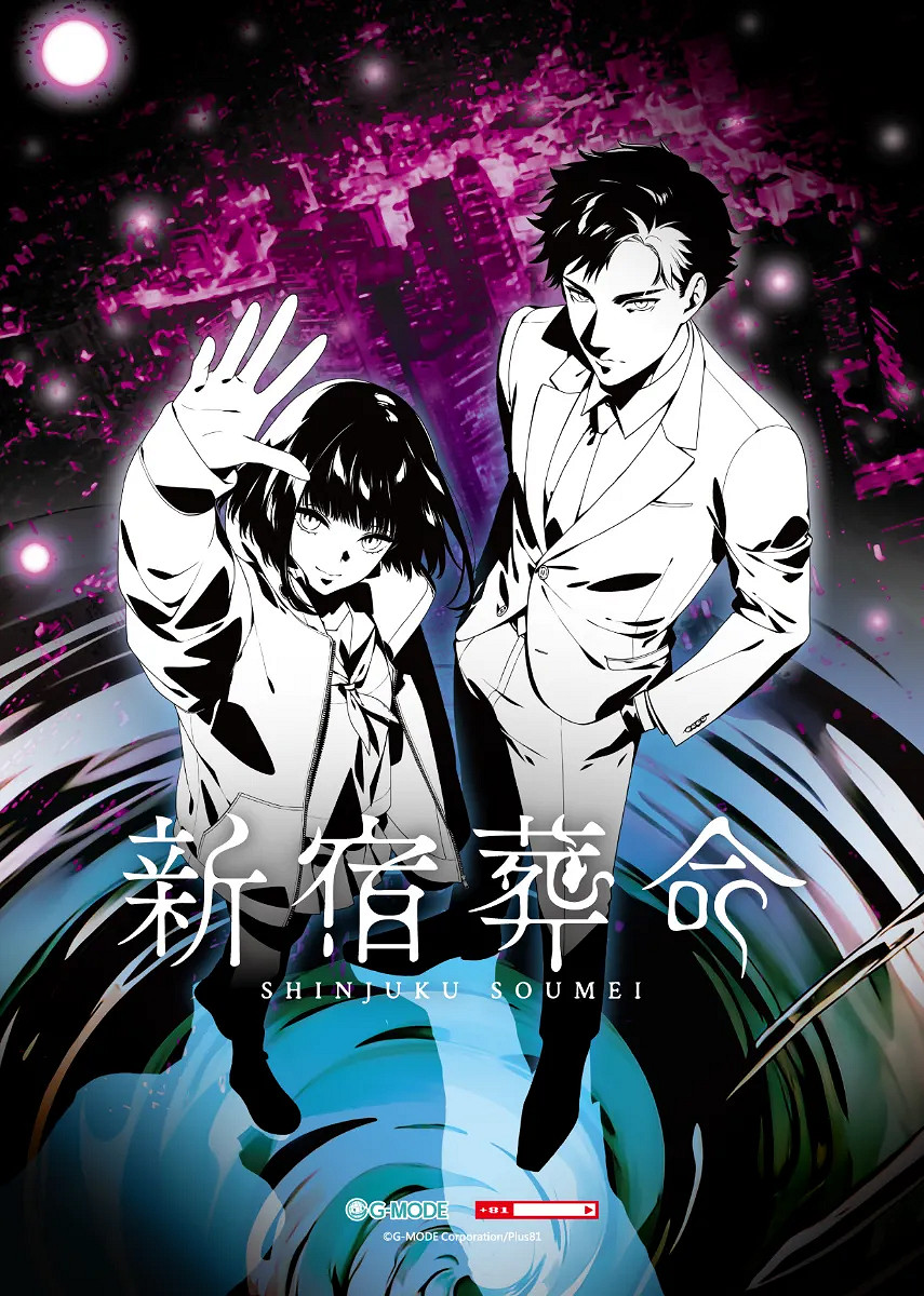 《新宿葬命》再次延期至5月發售！新角色PV公開