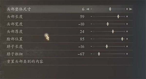 《龍之信條2》瑪露希爾捏臉資料分享 《龍之信條2》瑪露希爾捏臉資料分享