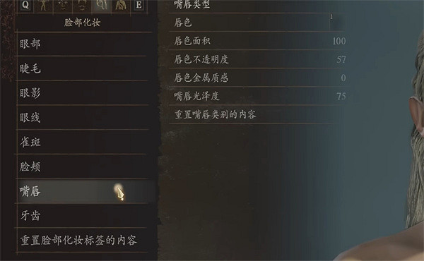 《龍之信條2》萊戈拉斯捏臉分享 《龍之信條2》萊戈拉斯捏臉分享