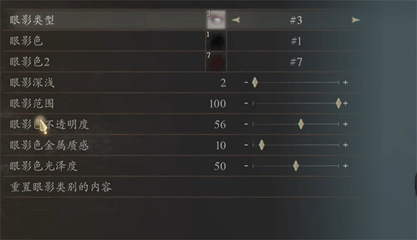 《龍之信條2》軟妹女法捏臉資料分享 《龍之信條2》軟妹女法捏臉資料分享