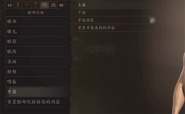 《龍之信條2》JOJO的奇妙冒險DIO捏臉資料分享