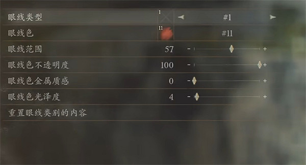 《龍之信條2》中年諾克提斯捏臉資料分享