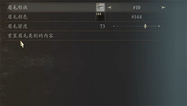 《龍之信條2》軟妹女法捏臉資料分享 《龍之信條2》軟妹女法捏臉資料分享