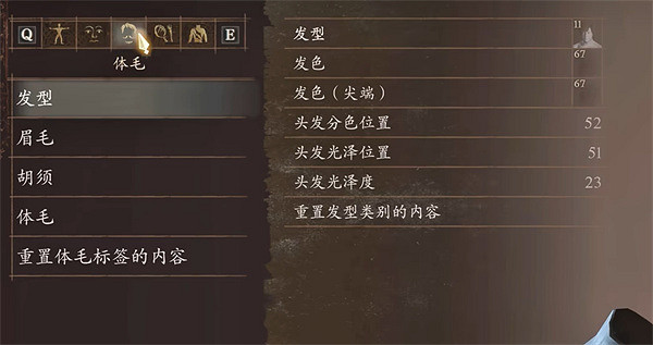 《龍之信條2》陶德捏臉資料一覽 《龍之信條2》陶德捏臉資料一覽