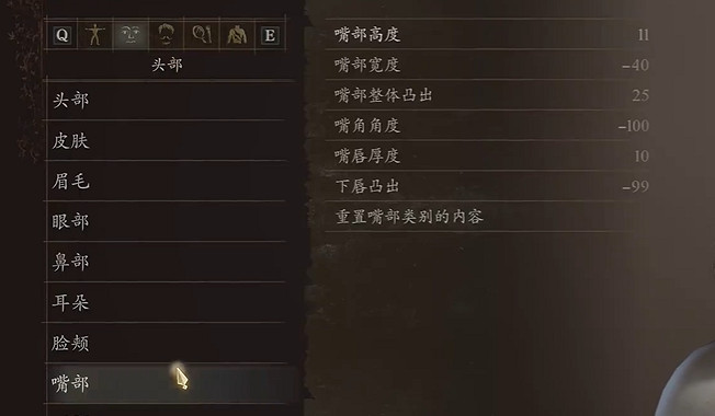 《龍之信條2》希爾瓦娜斯風行者捏臉分享 《龍之信條2》希爾瓦娜斯風行者捏臉分享