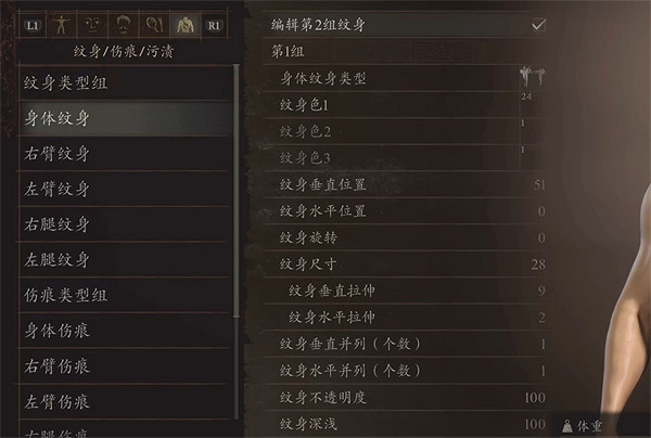 《龍之信條2》JOJO的奇妙冒險DIO捏臉資料分享