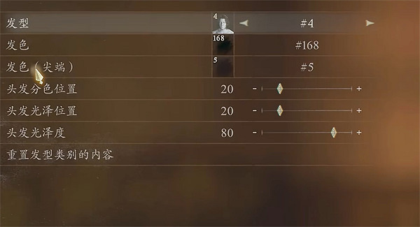 《龍之信條2》強尼捏臉資料分享 《龍之信條2》強尼捏臉資料分享